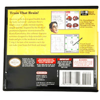 Brain Age Nintendo DS Like New - Back of Game Case