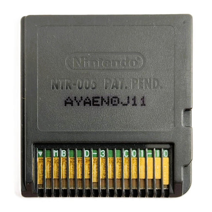 Nintendo DS game cartridge Loose for 'Big Brain Academy' showing back of cart