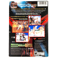 Dead Or Alive Ultimate Xbox Very Good - Cib Case – Rear View of Cardboard Double Game Case