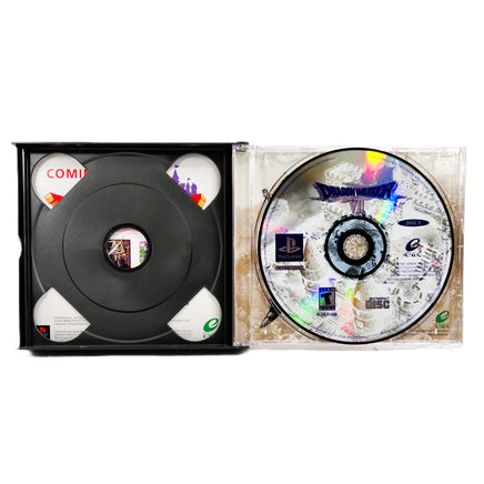 Dragon Warrior 7 PlayStation 1 Like New CIB - Open Case Showing Disc 2