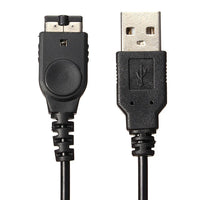 USB Charging Cable Game Boy Advance SP Nintendo DS Handheld Systems Brand New Loose - Connector Detail View 2 Close-up