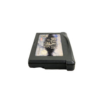 Breath Of Fire Game Boy Advance GBA Good - Alternate close up view of cart label