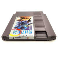 Super C - Nintendo NES - Very Good - Loose