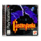Castlevania Symphony Of The Night PlayStation 1 Very Good CIB - Disc Case Front