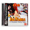 Inuyasha A Feudal Fairy Tale PlayStation 1 Like New - CIB Front Cover