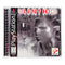 Silent Hill PlayStation 1 Like New CIB - Front Of Retail Game Box