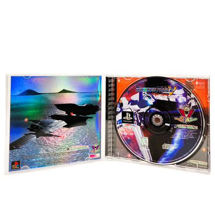 Thunder Force V PlayStation 1 Like New CIB - Disc And Manual Displayed In Open Case