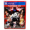 Persona 5 Playstation Hits Playstation 4 Brand New - Authentic Front Cover Art