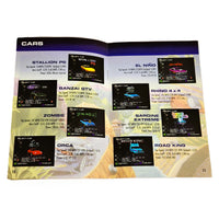 Cruisn World Nintendo 64 Very Good - Open Manual Showing Staples are Intact