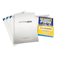 Nintendo 3DS Console System Bundle Cosmo Black Charging Dock Case Like New Loose - View 22