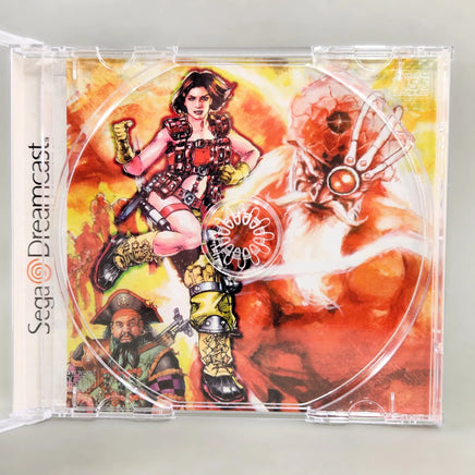 Dynamite Cop - Sega Dreamcast - Close up of tray artwork view, like new condition