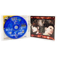 Resident Evil Code Veronica Sega Dreamcast Very Good CIB - Open Case Showing Game Disc 2
